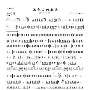 昆仑山的春天_歌谱投稿_词曲: 阿布来提阿不都拉