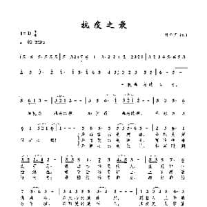 抗疫之最_歌曲简谱_词曲:陈晓明 陈晓明