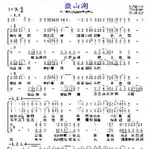 微山湖_歌谱投稿_词曲:张鸿西 吕其明