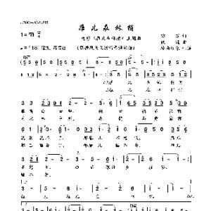 雁儿在林梢_歌曲简谱_词曲:琼瑶 欣逸