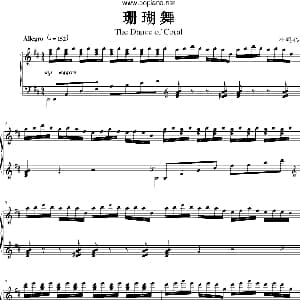 珊瑚舞 钢琴谱 杜鸣心
