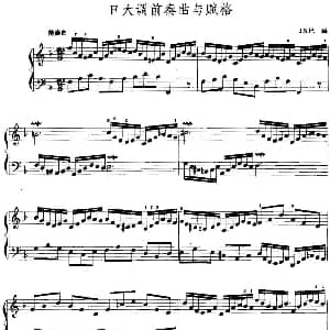 手风琴谱 | 手风琴复调作品 F大调前奏曲与赋格 J.S.巴赫