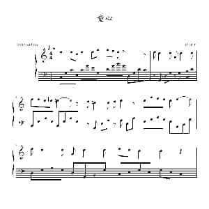 童心 钢琴谱 miyu.u