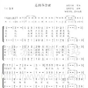 基辅华尔兹_外国歌谱