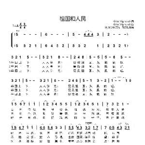 国家和人民_歌谱投稿_词曲:GILLES VIGNEAULT GILLES VIGNEAULT