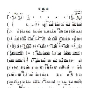 春辉曲_歌曲简谱_词曲: 顾冠仁