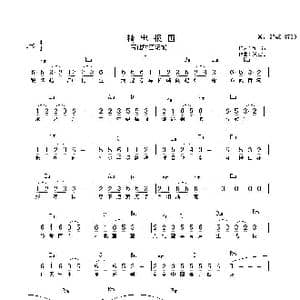 精忠报国_歌谱投稿_词曲:陈涛 张宏光