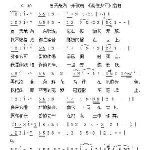 夏天最后一朵玫瑰_歌谱投稿