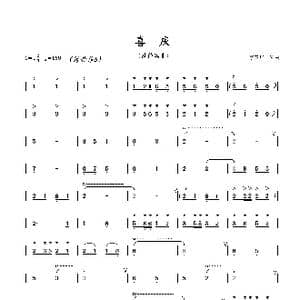 喜庆_歌谱投稿_词曲: 李春华