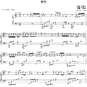 领悟 钢琴谱 李宗盛作曲 欣仔改编