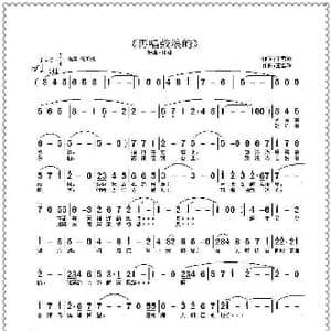 再唱鼓浪屿_歌曲简谱_词曲:王雪玲 王雪玲