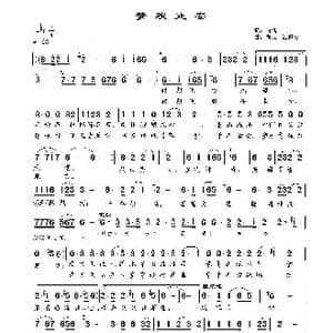 梦欢正安_歌曲简谱_词曲:向侃 向侃