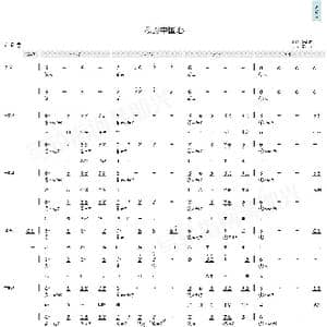 我的中国心_歌曲简谱_词曲:黄沾 王福龄