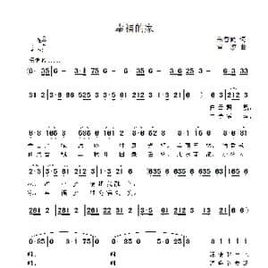 幸福的家_歌曲简谱_词曲:朱香鹤 雷渡