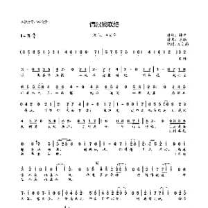 请跟我联络_歌曲简谱_词曲:林夕 窦鹏