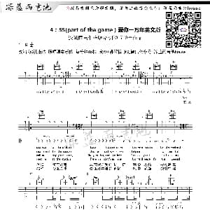 爱你一万年 吉他谱 伍佰