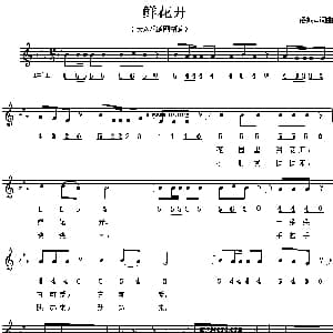 鲜花开_儿歌乐谱_词曲:潘振声 潘振声