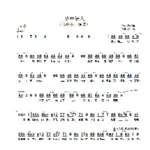 梦中情人_歌谱投稿_词曲:黎乔筑