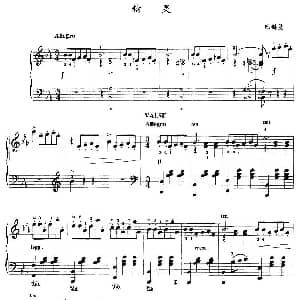 精灵 钢琴谱 巴赫曼