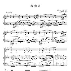 关山月_民歌简谱_词曲: 唐 李白 刘智强