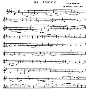 小提琴谱 | 多瑙河之波 伊凡诺维奇