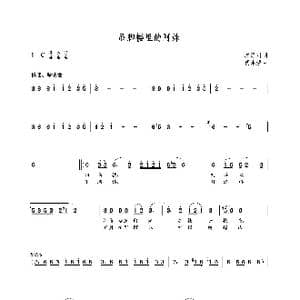 吊脚楼里的阿妹_歌曲简谱_词曲:廖泽川 朝乐蒙