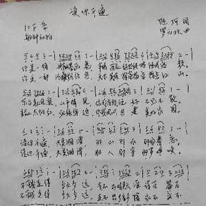 读你千遍_歌曲简谱_词曲:陈珂 罗亦欢