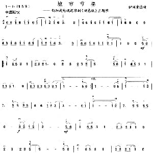 二胡谱 | 城市节奏  新加坡电视连续剧 调色板 主题歌  伊斯肯德