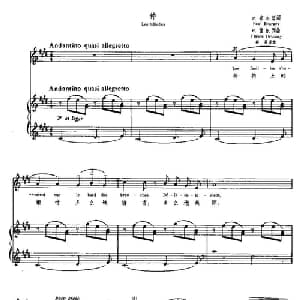 钟 法国 _外国歌谱_词曲:P.布尔哲 Paul Bourget C.德彪西 Claude Debussy