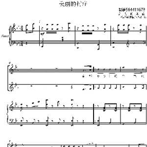 美丽的村庄合唱钢琴伴奏谱_歌谱投稿