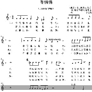 静悄悄 俄罗斯 _外国歌谱