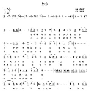 梦乡_通俗唱法乐谱_词曲:江南雨 江南雨