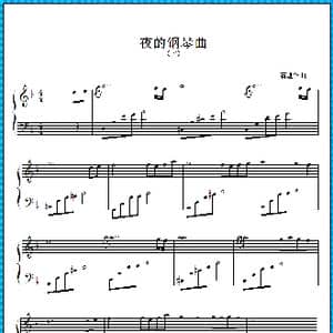 夜的钢琴曲 七_歌曲简谱_词曲: 石进作曲