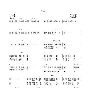 飞天_歌曲简谱_词曲:白杨 白杨