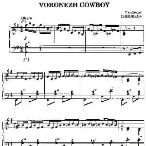 手风琴谱 | Voronezh Cowboy 沃罗涅日牛仔