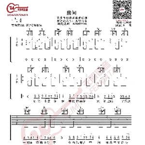 刘瑞琪 房间 吉他谱_歌曲简谱