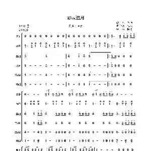 彩云追月_歌曲简谱_词曲: 任光