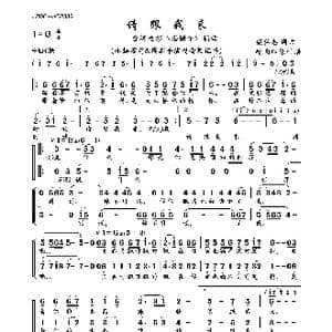 请跟我来_歌曲简谱_词曲:梁弘志 梁弘志