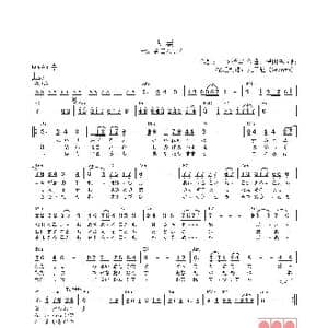 日 人妻_歌曲简谱_词曲:一ツ橋雪 保田幸司郎