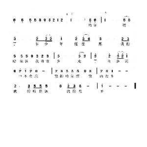 我的故乡_歌谱投稿_词曲:李大江 任清彪