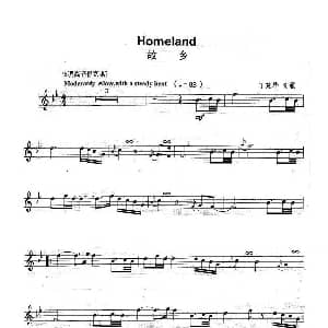萨克斯谱 | 故乡 Homeland