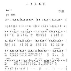 心中的扎龙_民歌简谱_词曲:李一泉 于珂群