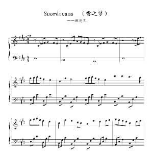 Snowdreams 钢琴谱 班得瑞