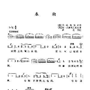 春潮_歌曲简谱_词曲: 俄 菲 玖特切夫 俄 谢 拉赫玛尼诺夫