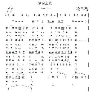 梦寐金秋_歌曲简谱_词曲:陌上音阶 江南雨