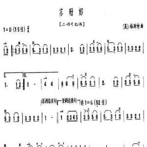 哦,苏姗娜_歌曲简谱_词曲: 美 S 福斯特