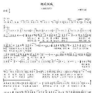 烟雨倾城_歌谱投稿