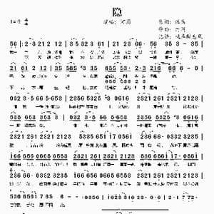 隐_歌谱投稿_词曲:狐离 河图