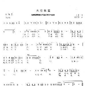 大海摇篮_歌曲简谱_词曲:刘勇 吴国强
