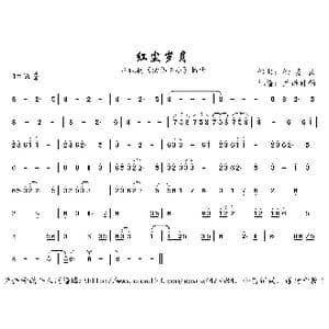 红尘岁月_歌曲简谱_词曲: 徐嘉良